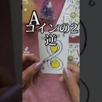 🌈今してる恋愛へのアドバイスメッセージ🦄今日は天赦日🧡最強開運日です👼💗あなたのしたい恋愛をどう進めていきたいのかしっかり意図してくださいね👽👽🙌😲