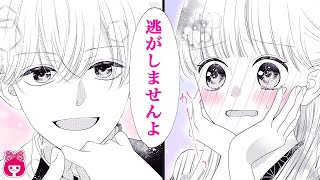 【恋愛漫画】愛のない政略結婚のはずなのに…!? イケメン御曹司×貧乏お嬢様の大正ロマンラブ♡「花ヨメ物語」最新読みきり【アニメ・少女マンガ動画】｜りぼんチャンネル