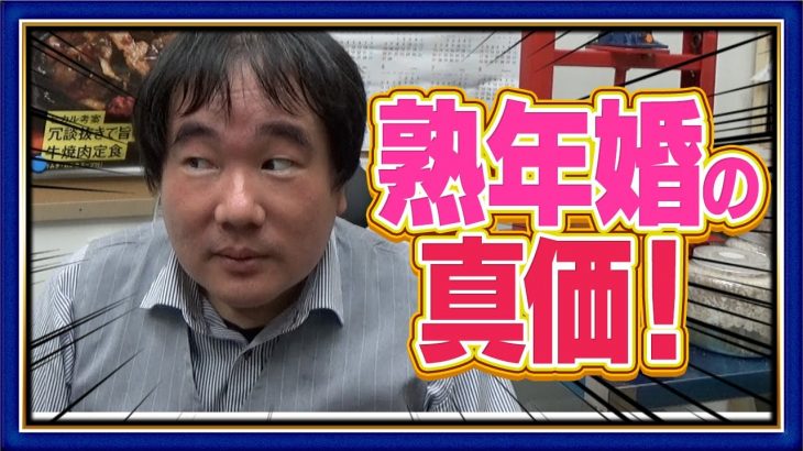 アノ新婚熟年カップルから無事に子供たちが生まれました