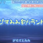 福岡(博多湾)で釣る！秋のサゴシ会議【釣り女子・カップル釣り】