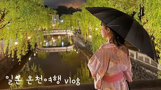 【日韓カップル】夜の城崎温泉で激しい日韓戦が繰り広げられました【vlog/デート】