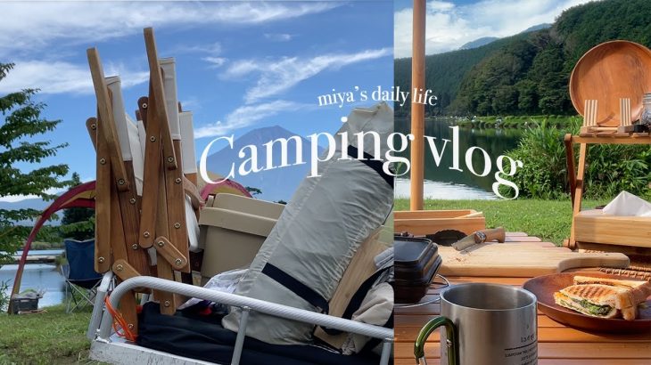 【カップルキャンプ】@田貫湖キャンプ場で夏キャンプ🏞/湖畔/富士山/キャンプ飯/vlog