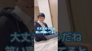 【コロナ】看病の仕方が独特の旦那w＃Shorts ＃カップル