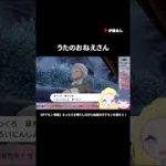 マジで才能の無駄遣いwwww【カップルゲーム配信】 #shorts