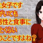 【恋愛　発言小町】24歳女子さん。友達に「気になる男性がいる。彼氏がいるけど、その男性のことが気になる」と相談されたみたい。そこでその友達に提案した内容は・・