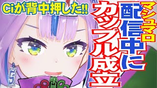 【切り抜き】カップル成立させたいやつはマッチングアプリよりマシュマロ送れ【BOOGEY VOXX Ci】