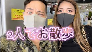 【FTM】カップルで仲良くお散歩