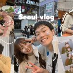 カップルではじめての韓国旅行🇰🇷流行りのいろんなとこ行って楽しすぎた。｜弘大｜漢江公園｜VLOG