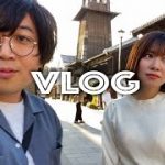 妄想では付き合ってる彼女と川越食べ歩きデート【VLOG】