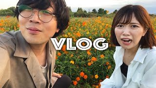 妄想では付き合ってる彼女とお花畑デート【VLOG】