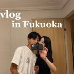 【Vlog.】大学生カップルの夏休み旅行　in 福岡