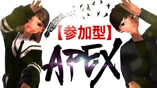 ［apex参加型]一緒にやりませんか？　＃apex　＃カップルゲーム実況　＃参加型　＃雑談