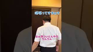 数秒でテンションが一気に変わってしまう彼氏#カップル #shorts