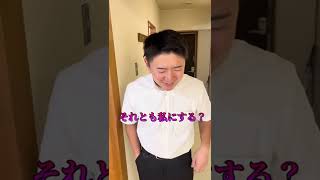 彼氏に定番質問をした結果…#カップル #shorts