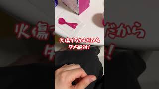 欲望に忠実な我々#shorts #カップル #日常 #同棲 #アイス #icecream #おすすめ #youtube