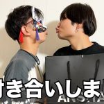 【カップル】ご報告＆お忍びデート♡