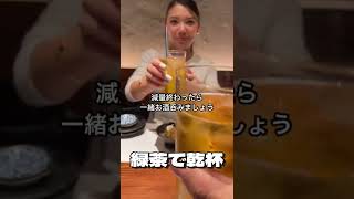 筋肉を育てる食事　#カップル #カップルチャンネル #大阪