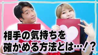 【恋愛相談】脈ありなのか、脈なしなのか、都合のいい関係からの脱却【さや香】【紅しょうが】