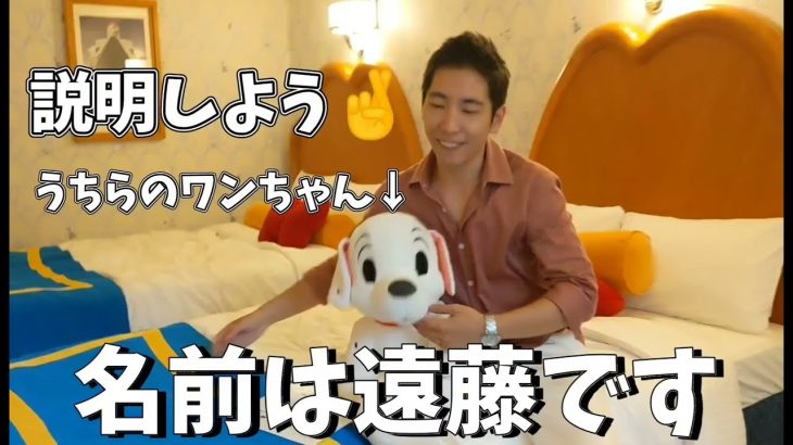 【日韓カップル】ディズニーアンバサダーホテル　サプライズプレゼント編