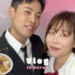 [日韓カップル] 韓国旅行 vlog✨韓国で日本の制服を着てフリクラ撮ってみた📸ㅣイテウォンㅣハンガンㅣチャムスギョㅣ韓国料理