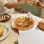 【カップルvlog】新居でお祝い🏠🎂/私たちの5年記念日の過ごし方/同棲カップル/休日vlog/朝食作り/ケーキ作り