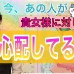 【本気（ガチ）惚れ100%💓】そりゃ惚ちゃいますわ❤️👊【恋愛占い💗】お相手どんな人ですか？💛あなた様の魅力と長所から今、あの人の想いや今後の展開まで徹底解明💖2人の恋を粉もんに例えて解説！