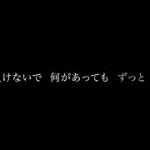 【12歳の差セクマイカップル】お付き合い1年記念日に利香が作ってくれた動画を見て涙。