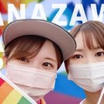 金沢レインボープライド2022参加したよ🌈｜同性カップル