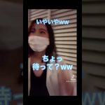 250万再生した動画です。ありがとうございました😊#同棲カップル #同棲あるある