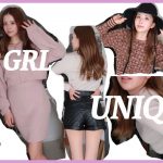 購入品紹介【GRL、ユニクロ、ランウェイチャンネル】秋コーデ