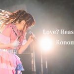 鈴木このみ「Love? Reason why!!」MV full（TVアニメ「恋愛フロップス」OPテーマ）