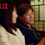初恋の話で盛り上がるこーくん | なこなこカップルの「となり、空いてます。」| Netflix Japan