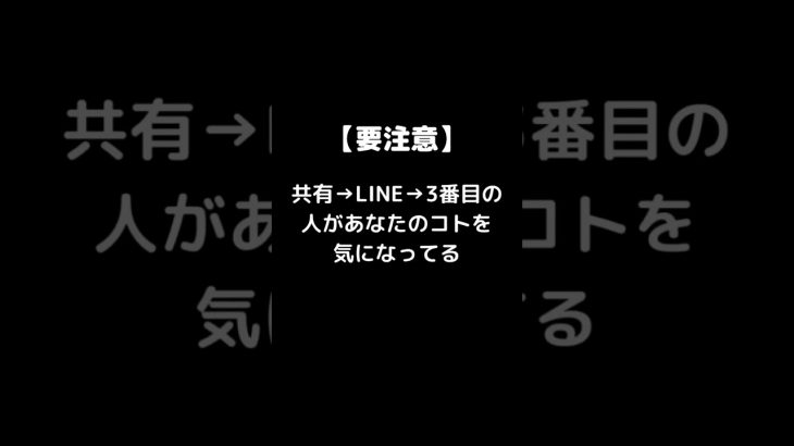 狂うほど愛される禁断恋愛術 TOP5！#shorts #恋愛 #恋愛あるある #恋愛心理