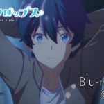 オリジナルTVアニメーション「恋愛フロップス」Blu-ray BOX 発売CM