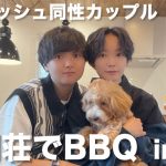 【同性カップル旅行Vlog】恋人の誕生日を家族3人でお祝いしました in 伊豆