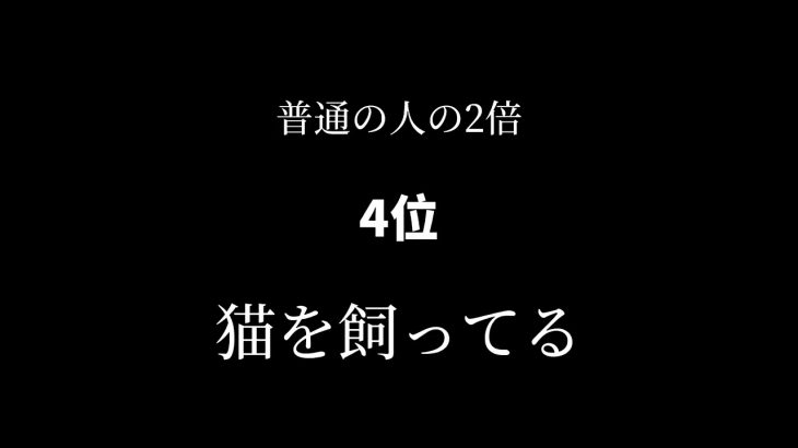 エ○すぎる女子の特徴👩         #心理学 #恋愛 #shorts