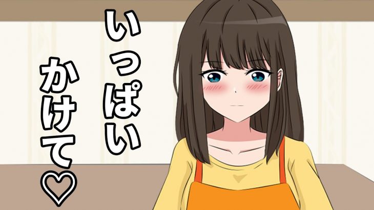 【アニメ】カップルのイチャイチャに、戸惑いを隠せないお姉ちゃん