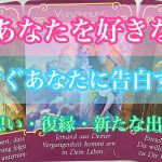 【恋愛💗】今まで動かなかったお相手が、１秒も早く動きますように！🥹✨それが、皆さまの想う方でありますように‥🙏🏻✨11月1日に願いをこめて🥰💗片想い・疎遠・復縁・新たな出会い‥🌿