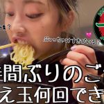 【限界チャレンジ】12時間飢えた後に替え玉挑戦😎🍜🔥最近の恋愛事情？？