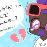 スプラトゥーン3 　　イカップル