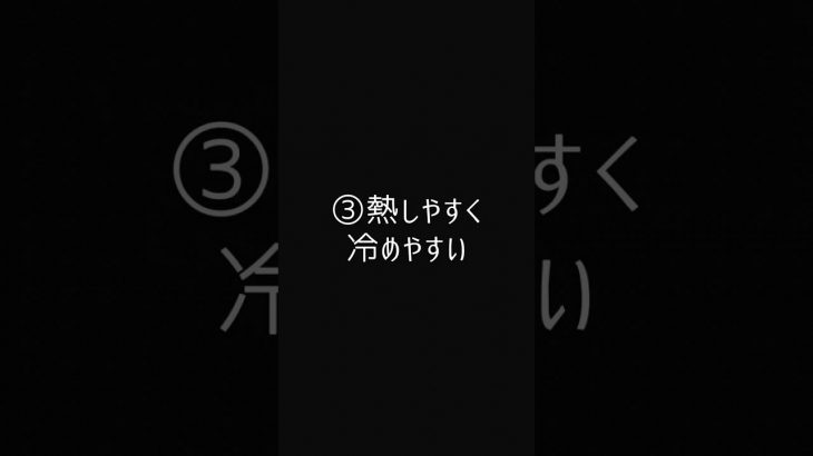 ソッコー「付き合える女子」特徴5選 #shorts #short #ランキング #恋愛 #恋愛相談