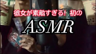 【ASMR】カップルでASMRしてみたらヤバすぎたwwwwww