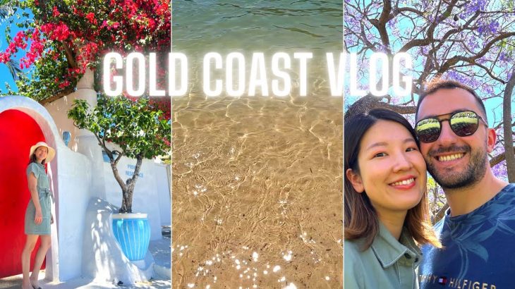 【Gold Coast Vlog】ブリスベンからゴールドコーストへ🌺国際カップルの休日