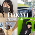 【東京VLOG】カップルがノープランで行く東京デートが最高すぎた、、🗼🏙