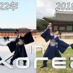 日韓カップル👬 | 韓国にやっと二人で戻れました😭そして当たります❣️みんなも韓国行こう🇰🇷