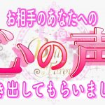 【恋愛♥️】深すぎました😢お二人に起きている事の意味が分かりました✨