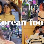 【韓国グルメ】彼女が可愛すぎてグルメどころじゃなかったよvlog♡