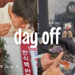 【韓国vlog】お土産爆買いしたり、やりたい事を詰め込んだ１日😊💨
