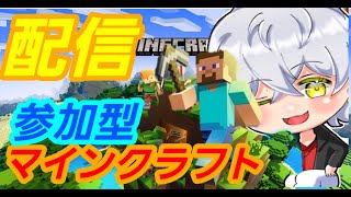 9000人目標★マイクラカップル配信します。★サバイバル参加型配信中！キーマウ練習中！#カップルch！#初見さん大歓迎！コメント大歓迎！全機種OK！