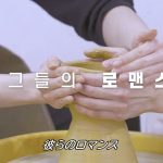 「ボクらの恋愛シェアハウス～Boys Love∞～」ティーザー②